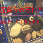 ｕｓｊ ユニバ で疲れない靴は ヒール 厚底よりもスニーカーがおすすめ みそろぐ
